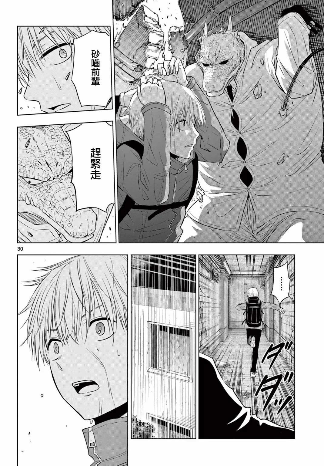 第81页