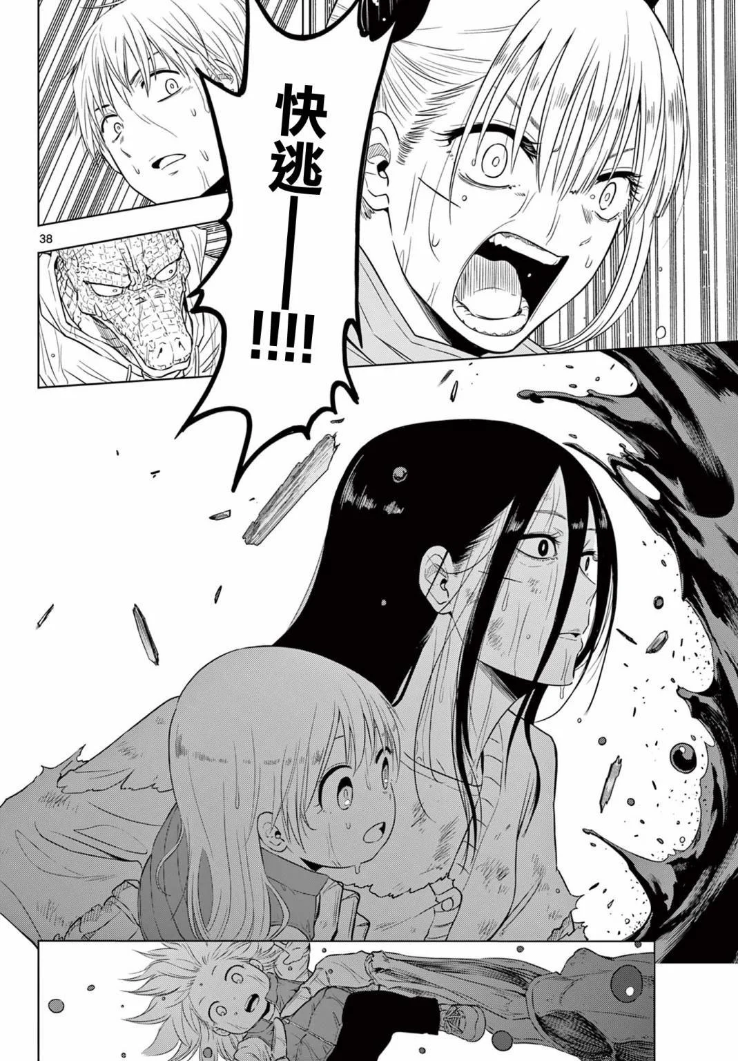 第102页