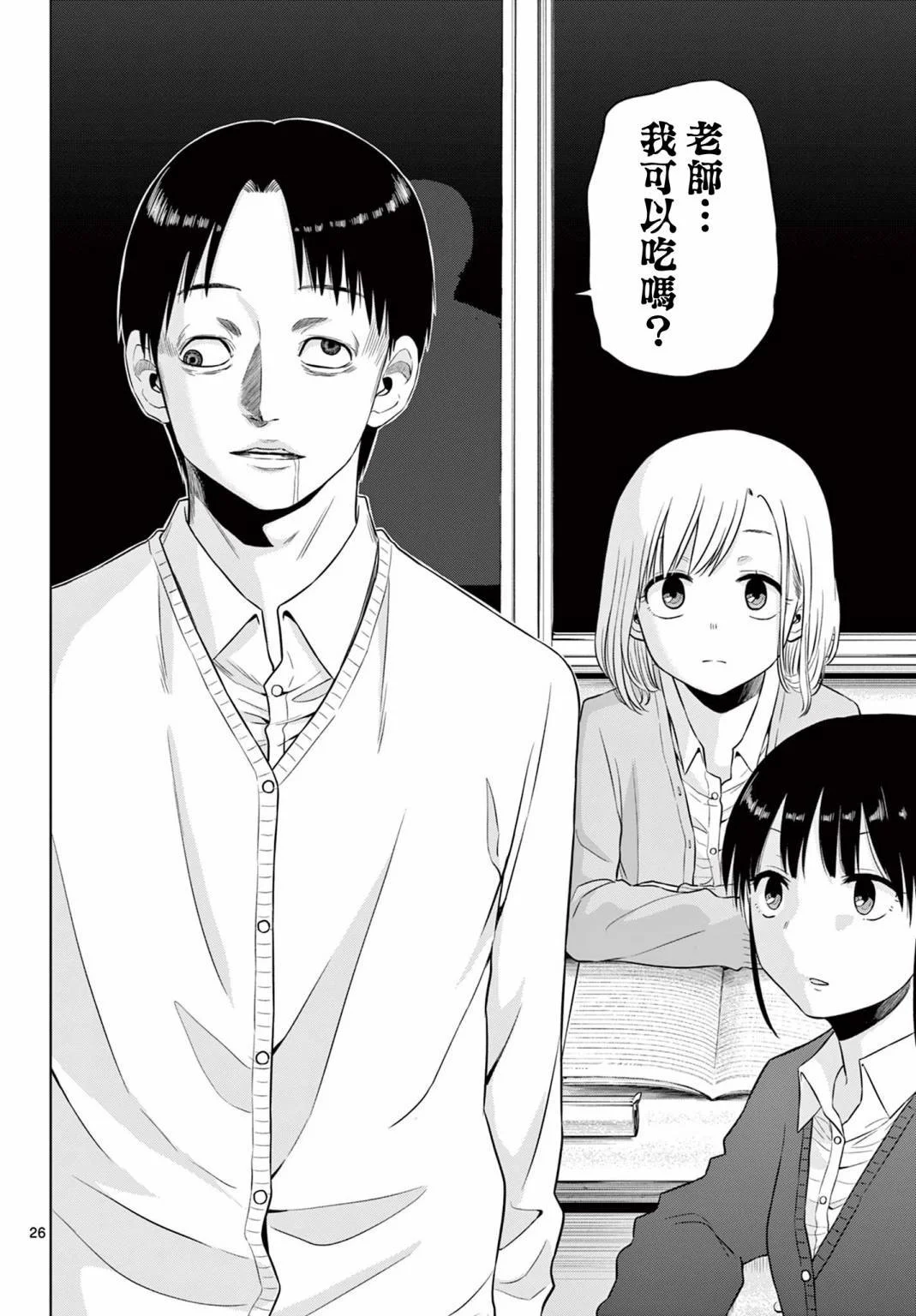 第75页