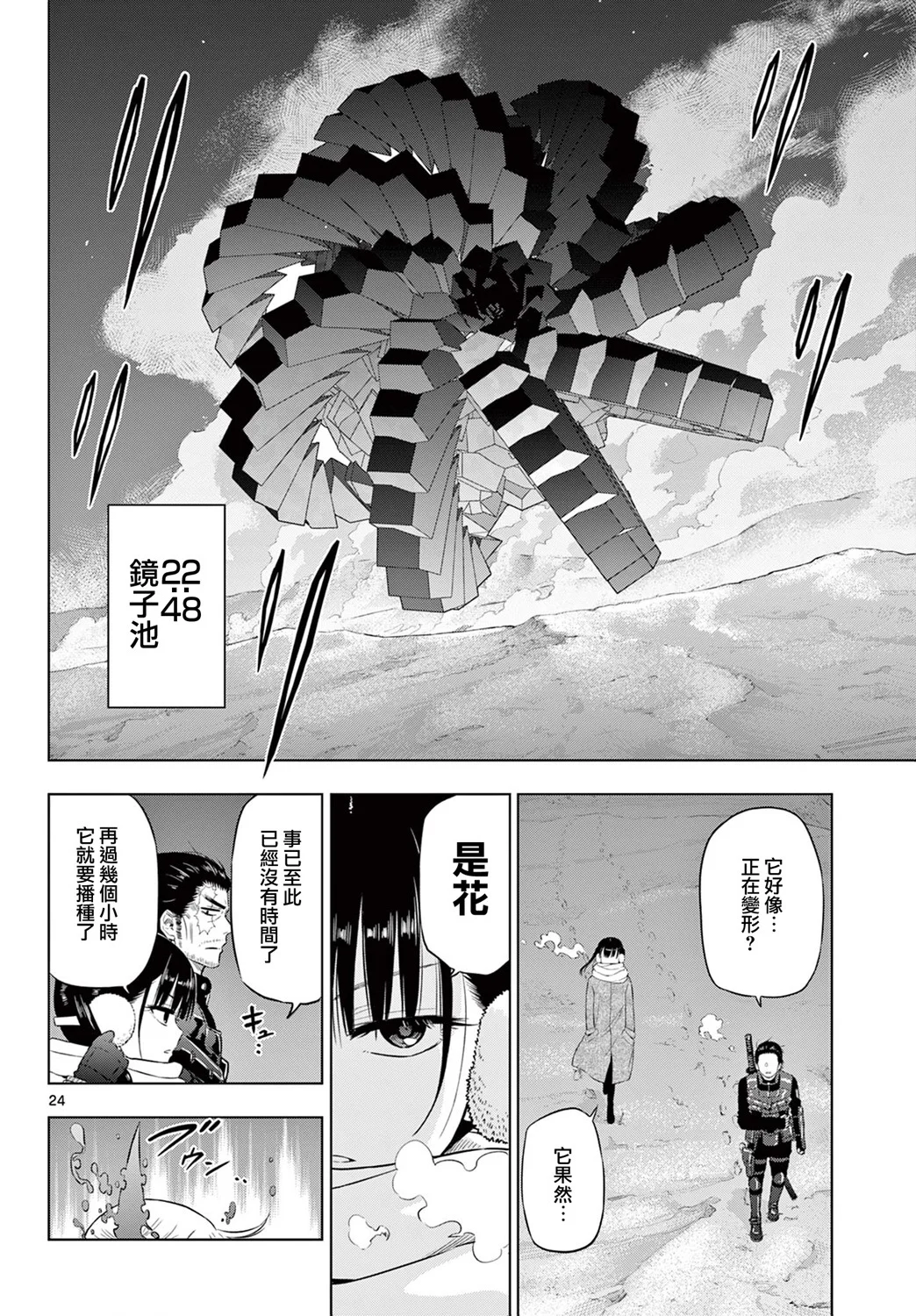 第66页