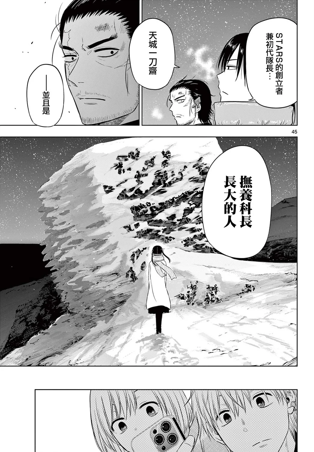 第120页