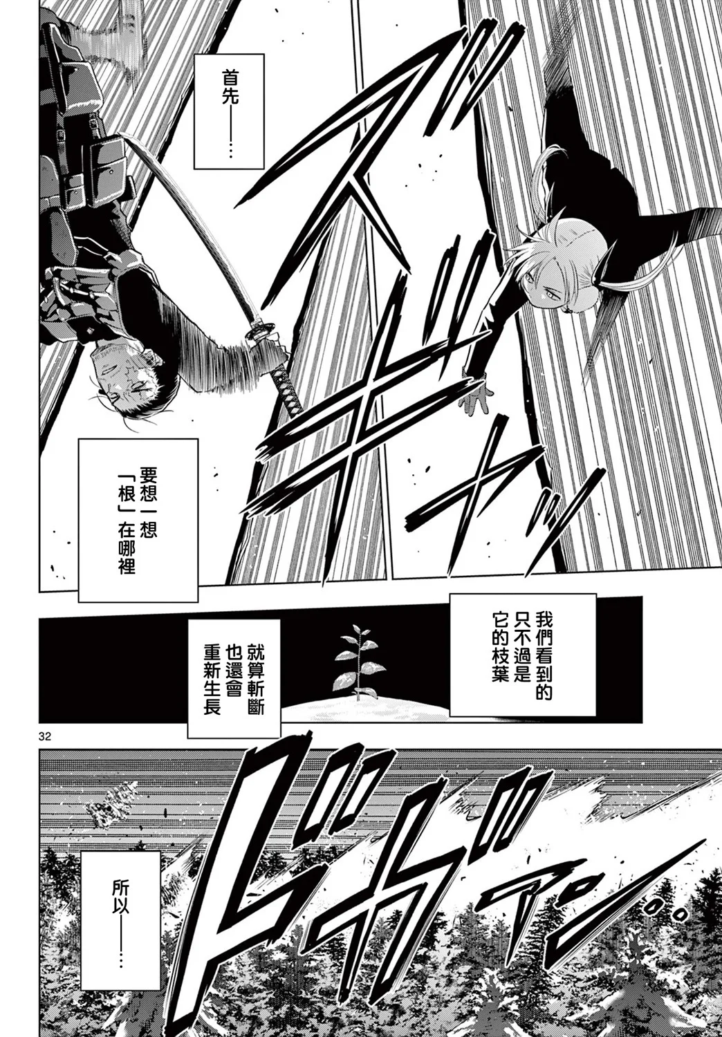 第87页