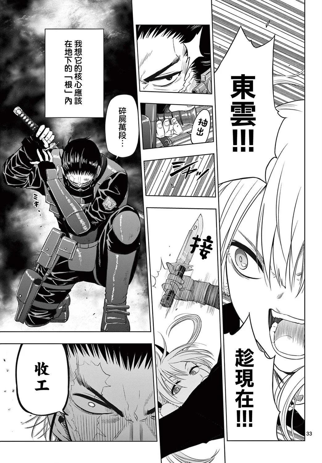第90页