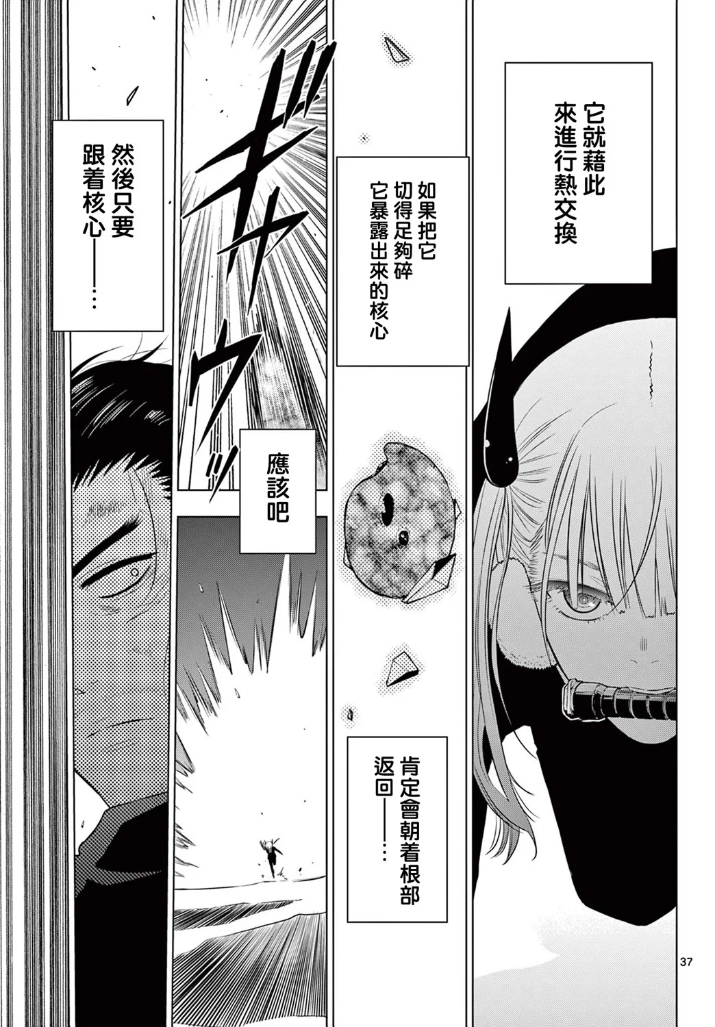 第99页