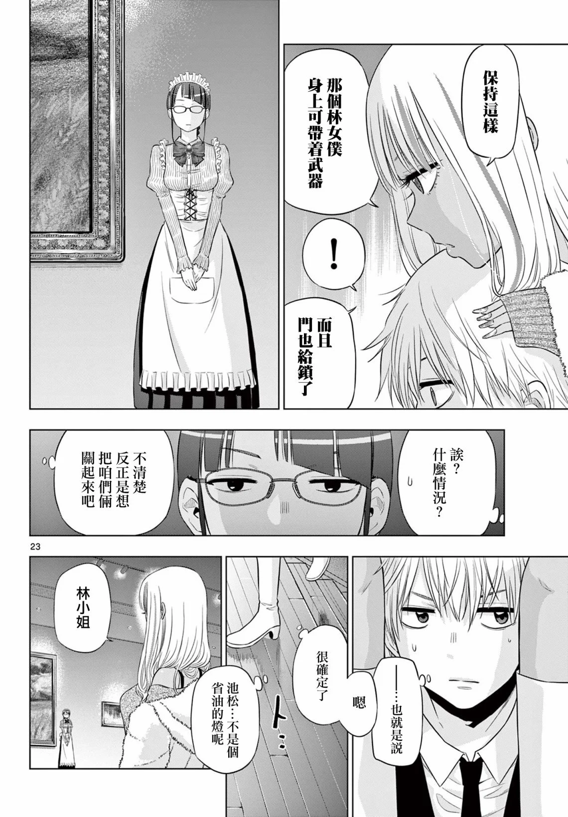 第66页