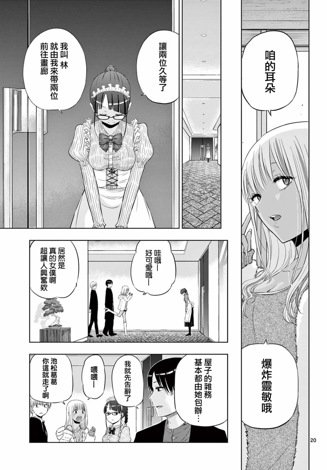 第57页
