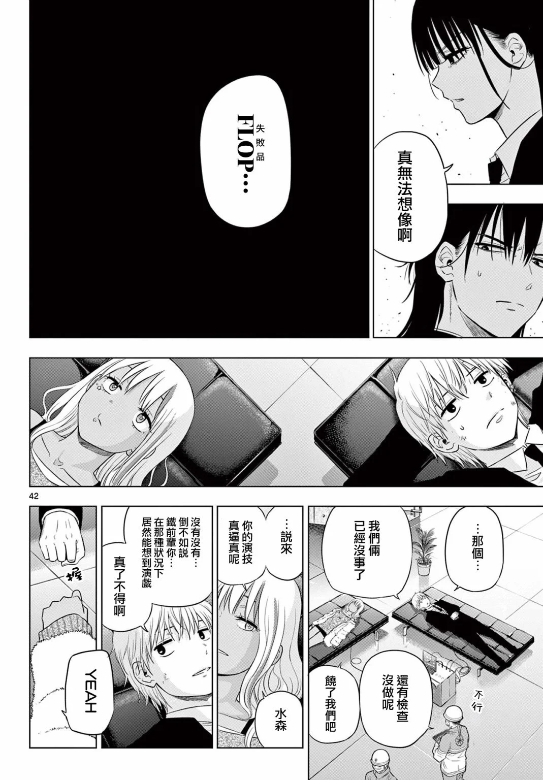 第123页