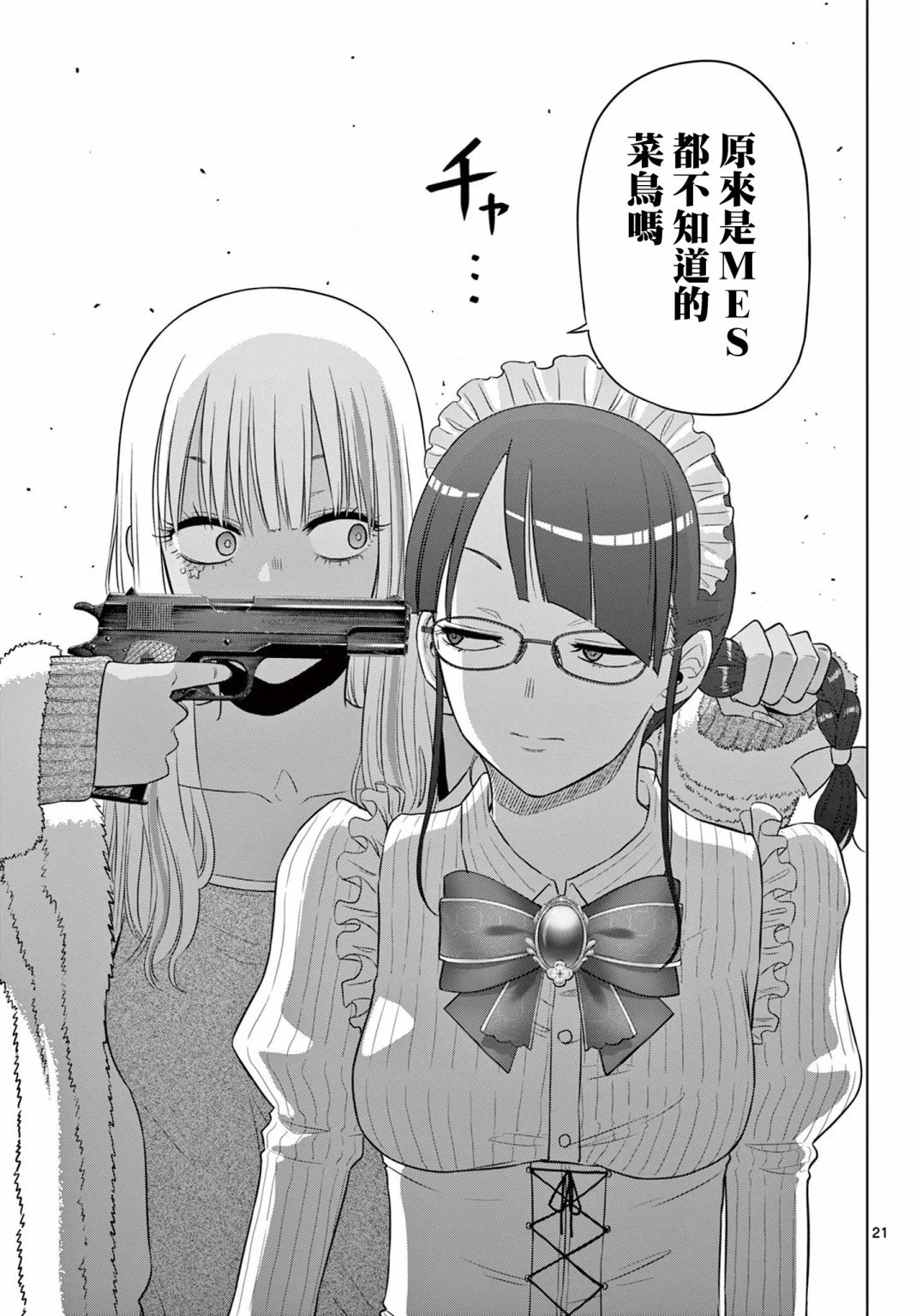 第60页