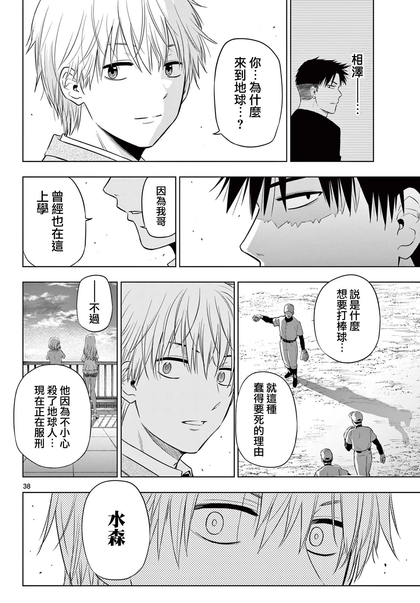 第108页