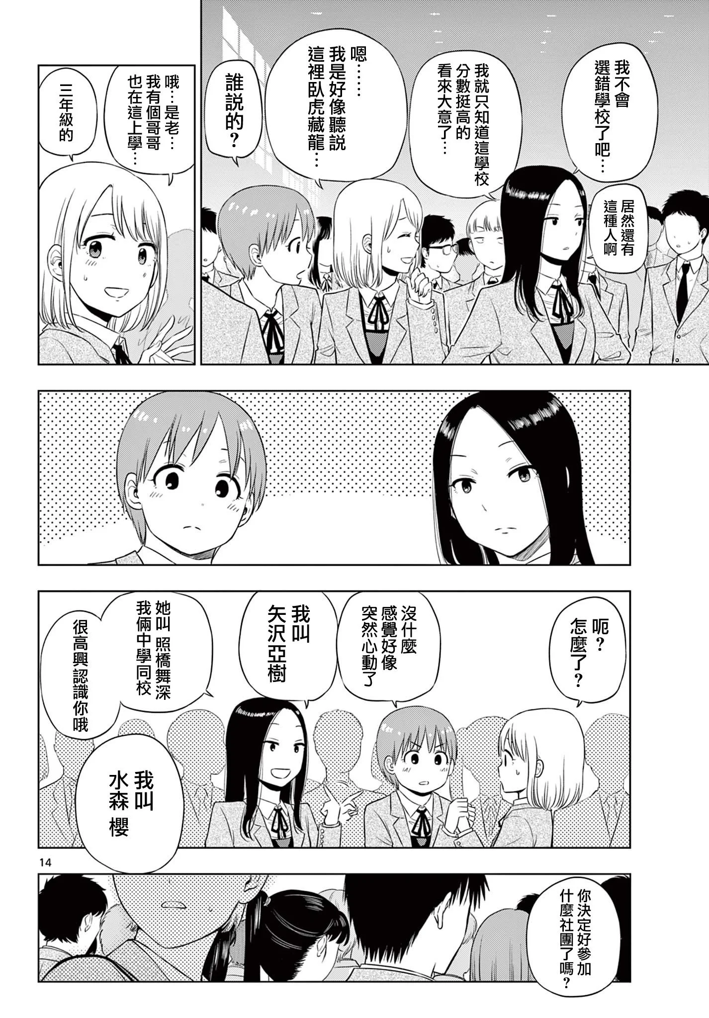 第39页