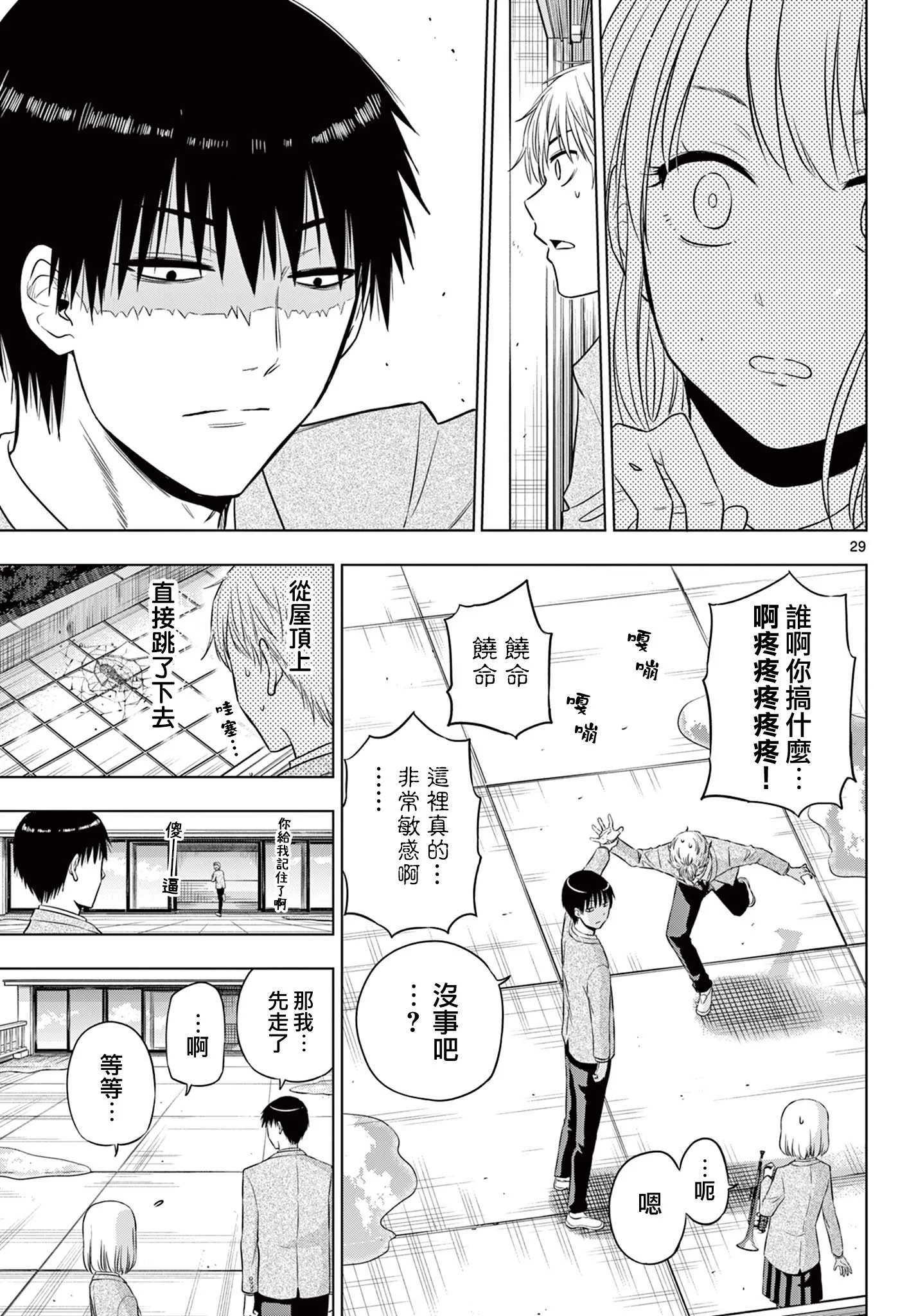 第84页