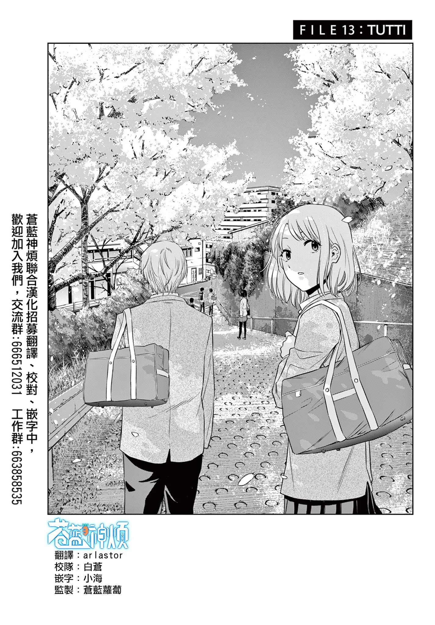 第0页