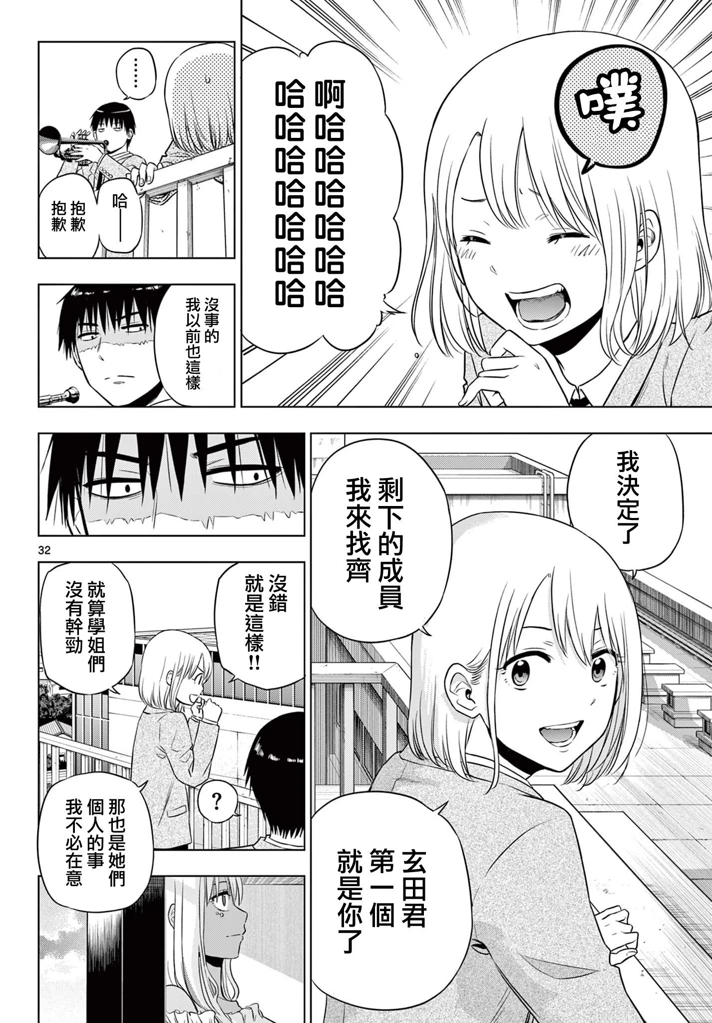 第93页