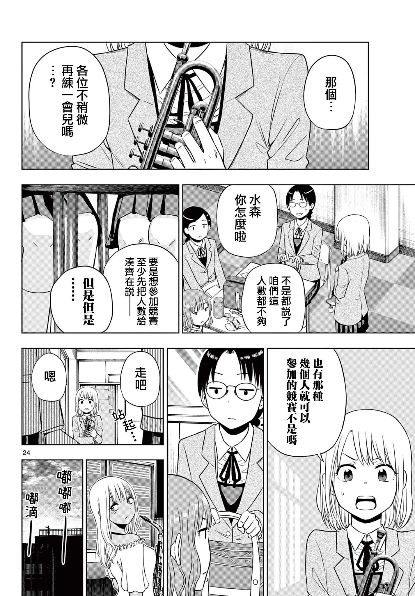 第69页