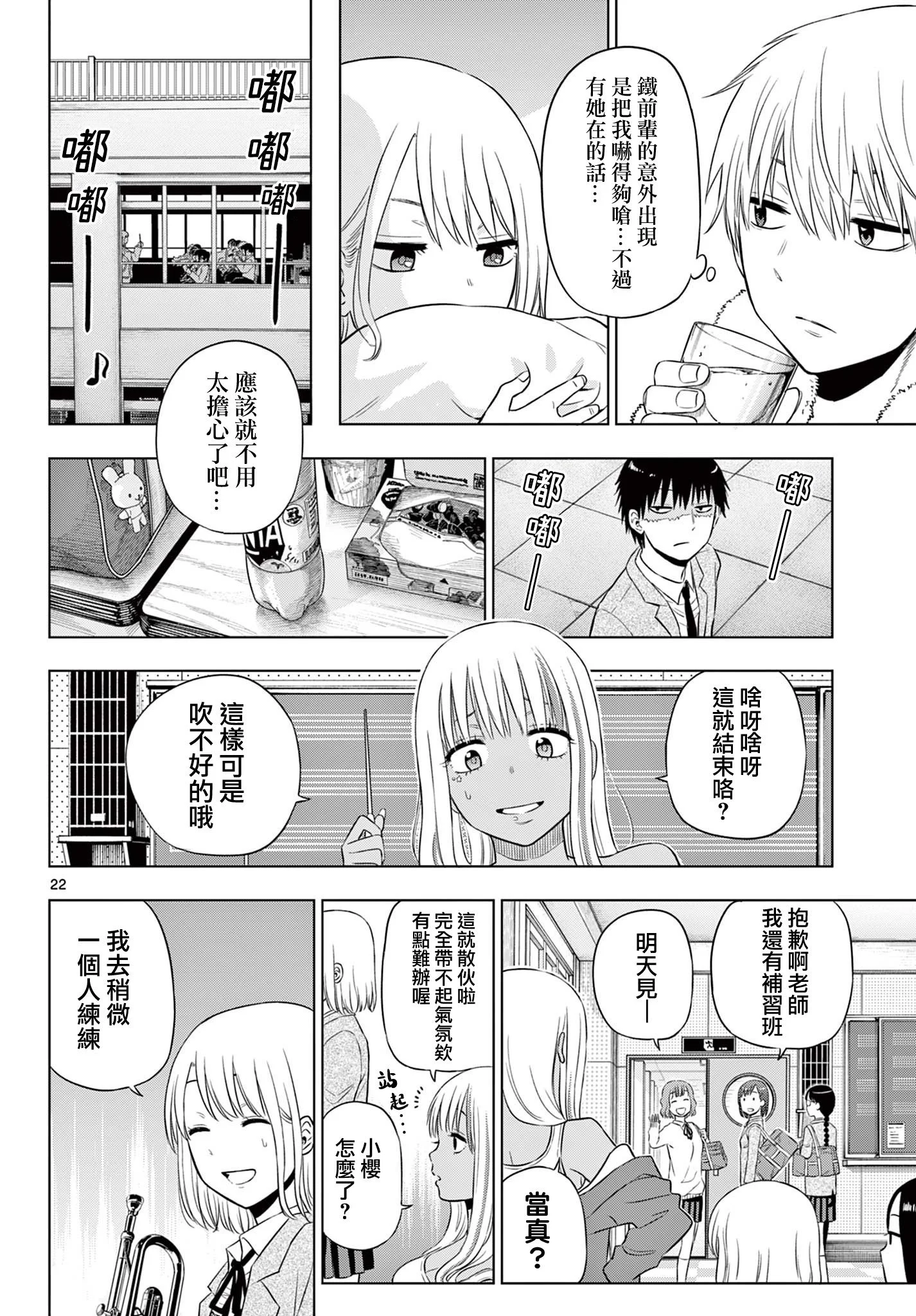 第63页