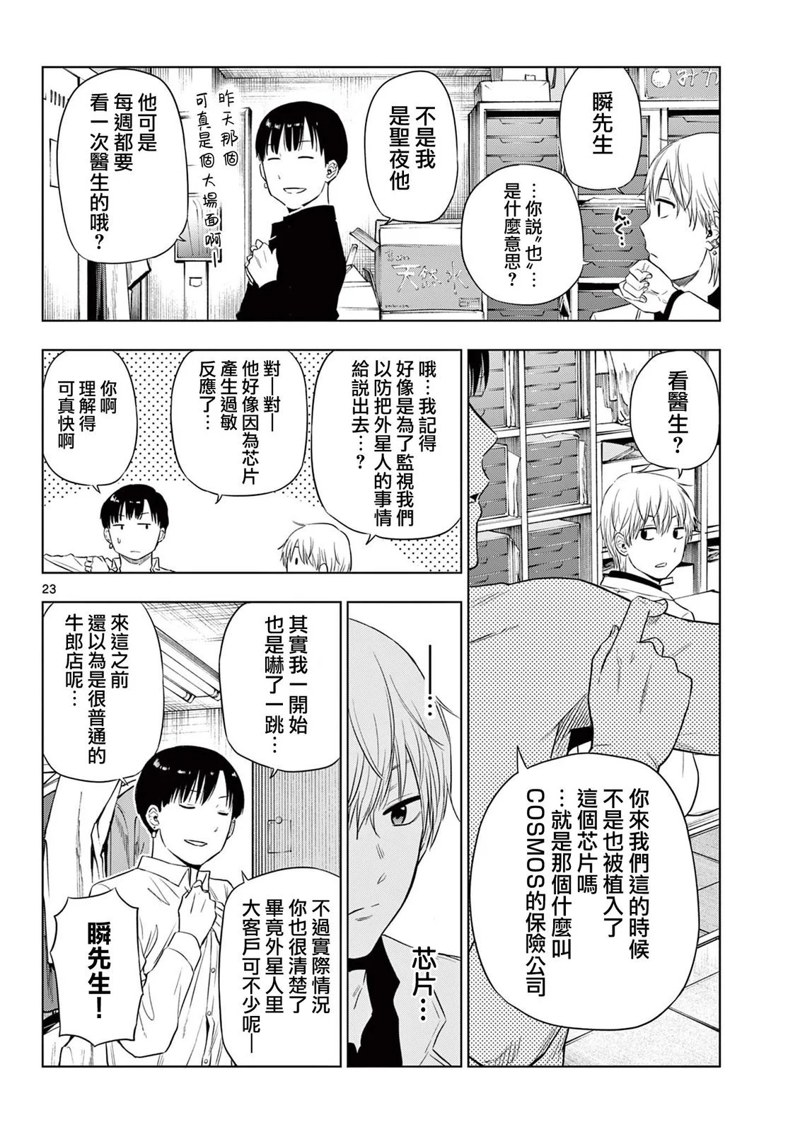第66页