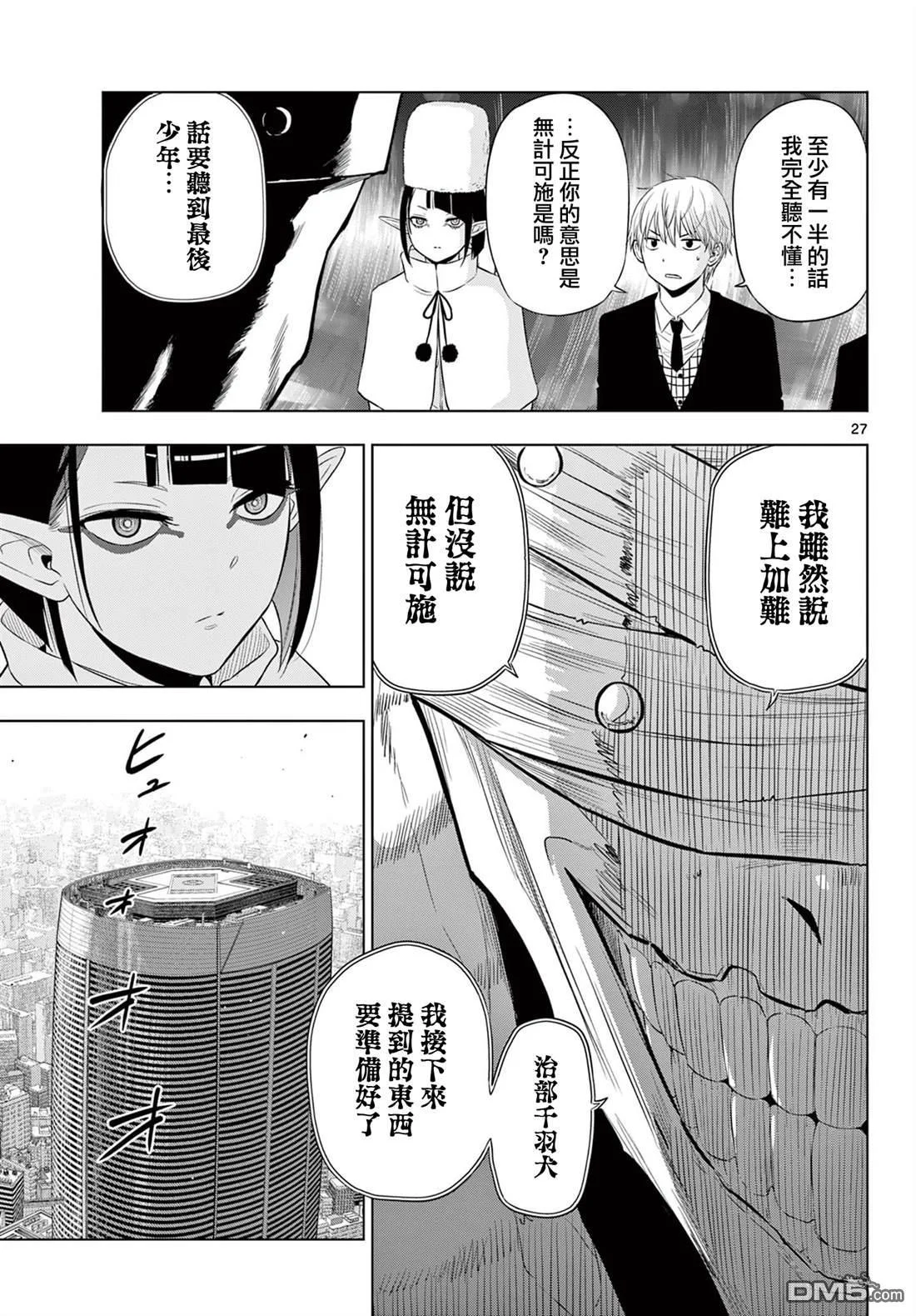 第75页