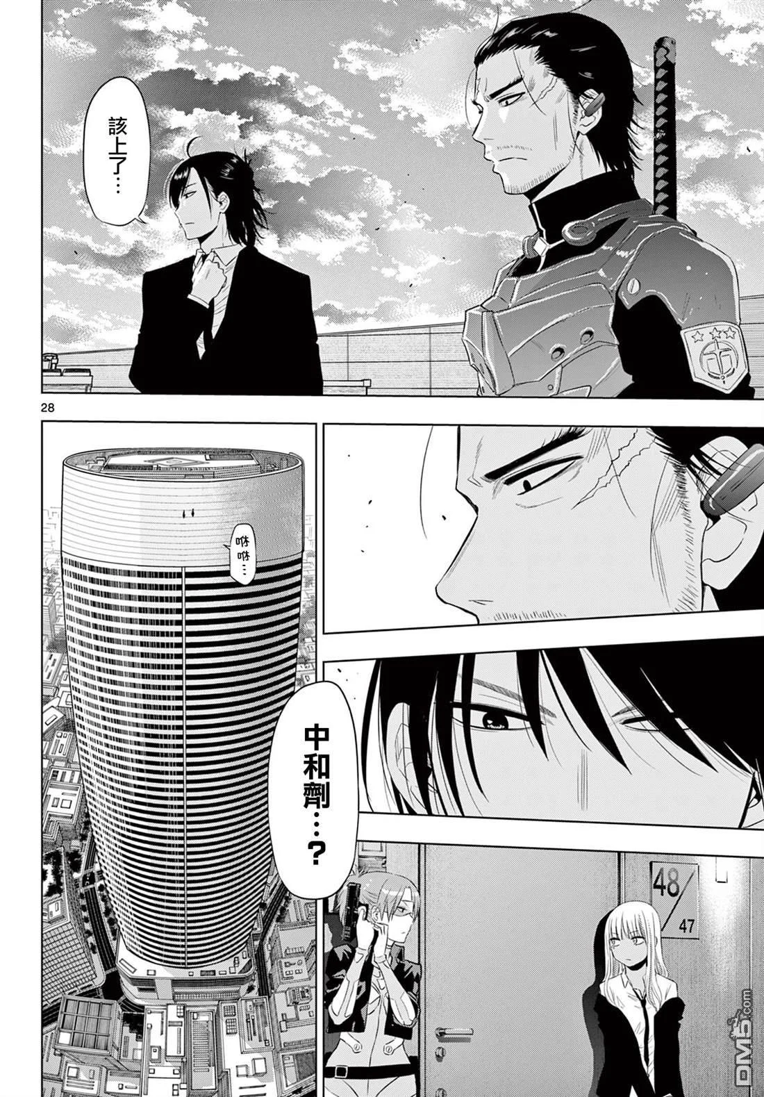 第78页