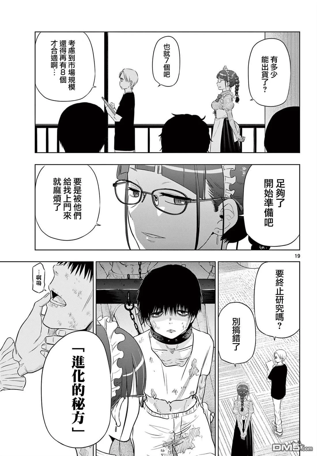 第51页