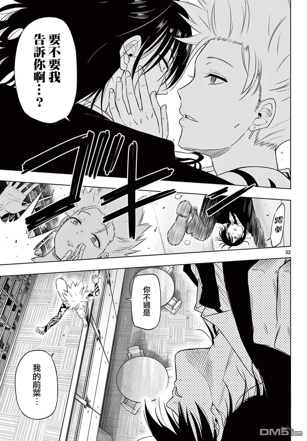 第93页