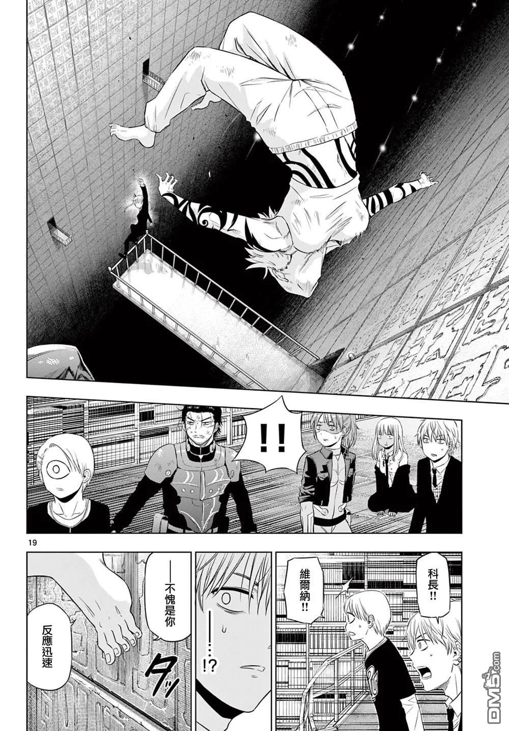 第51页