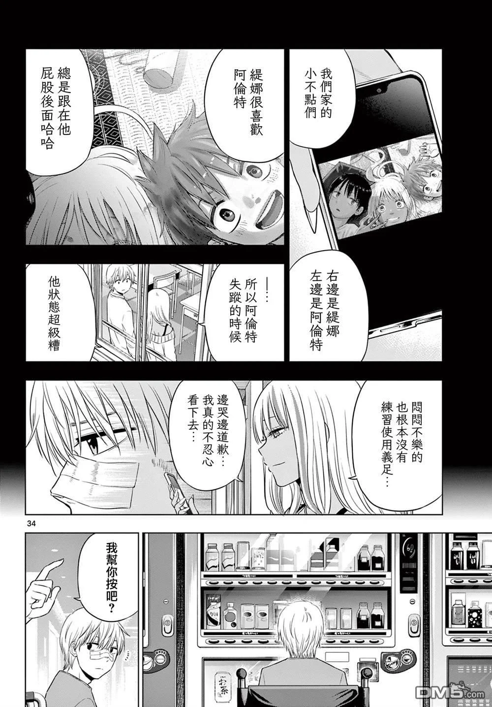 第93页
