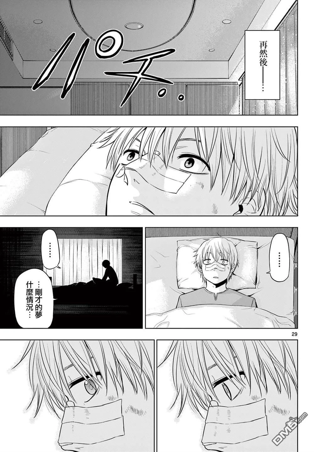第78页