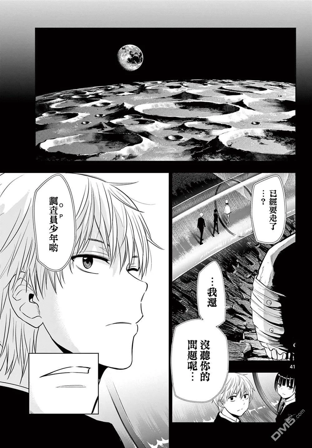 第114页