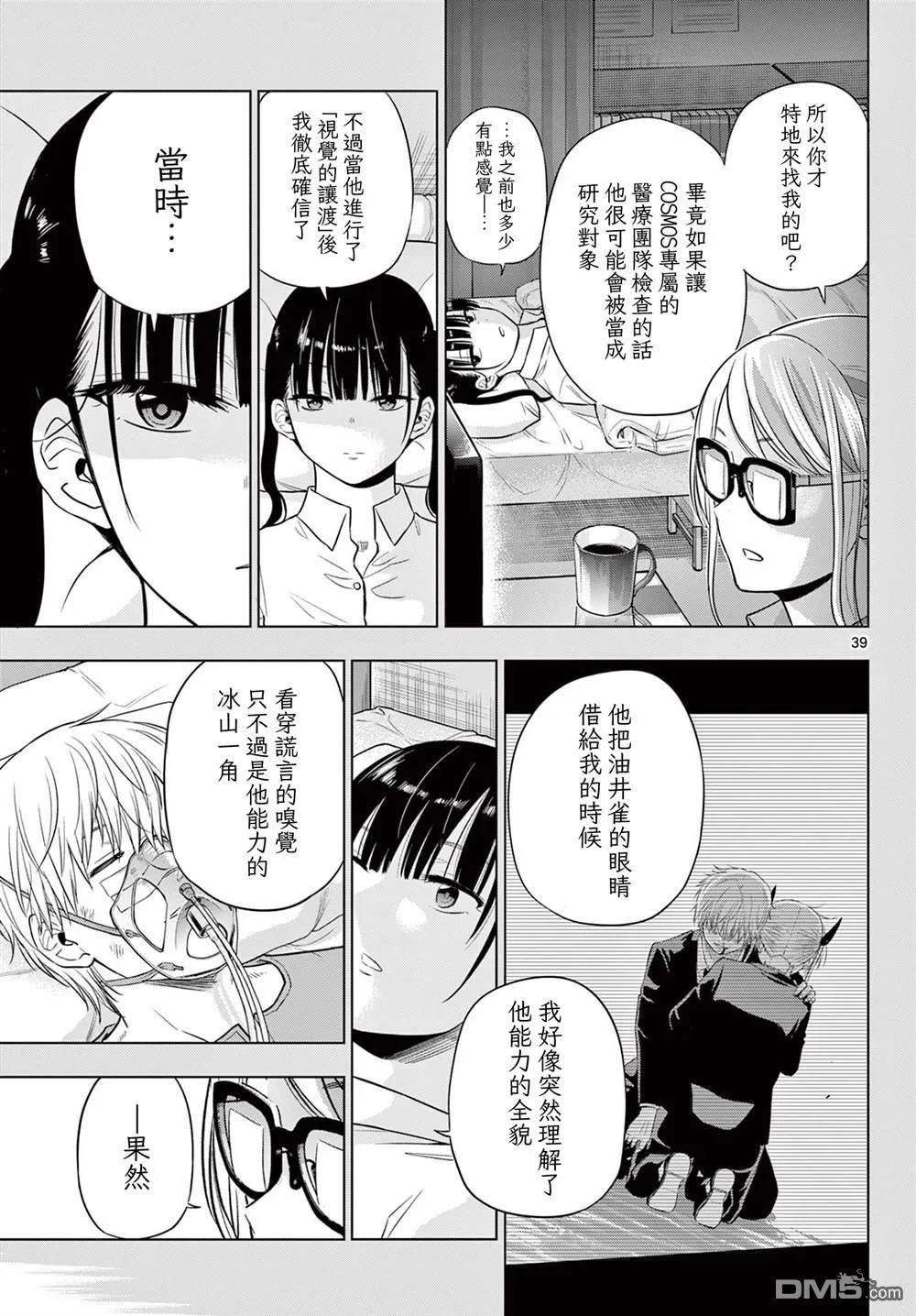 第108页