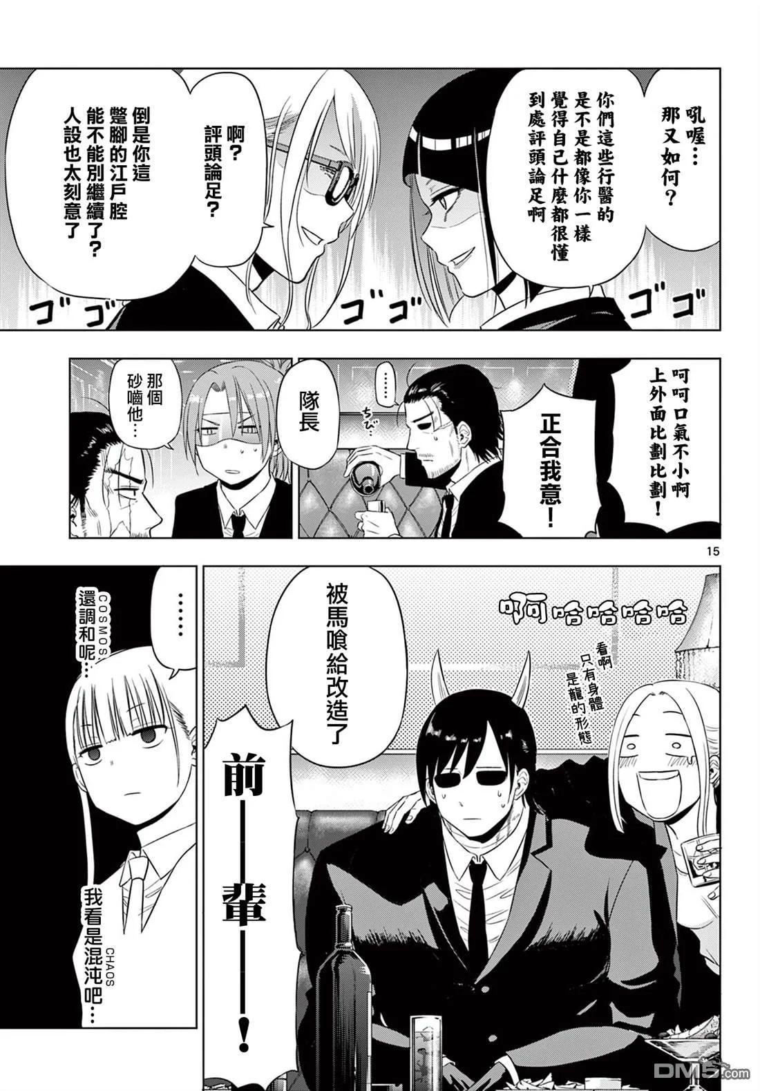 第42页