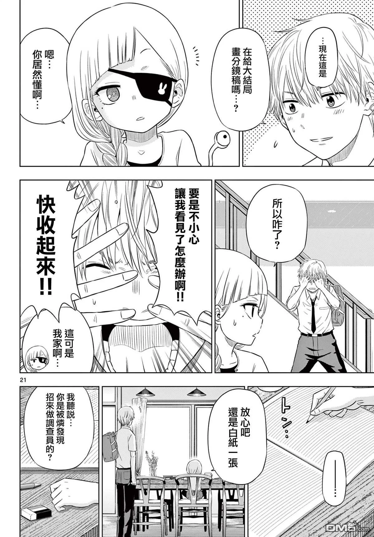 第57页