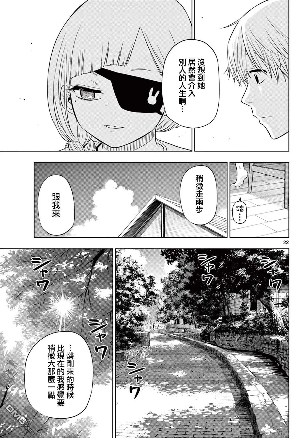 第60页