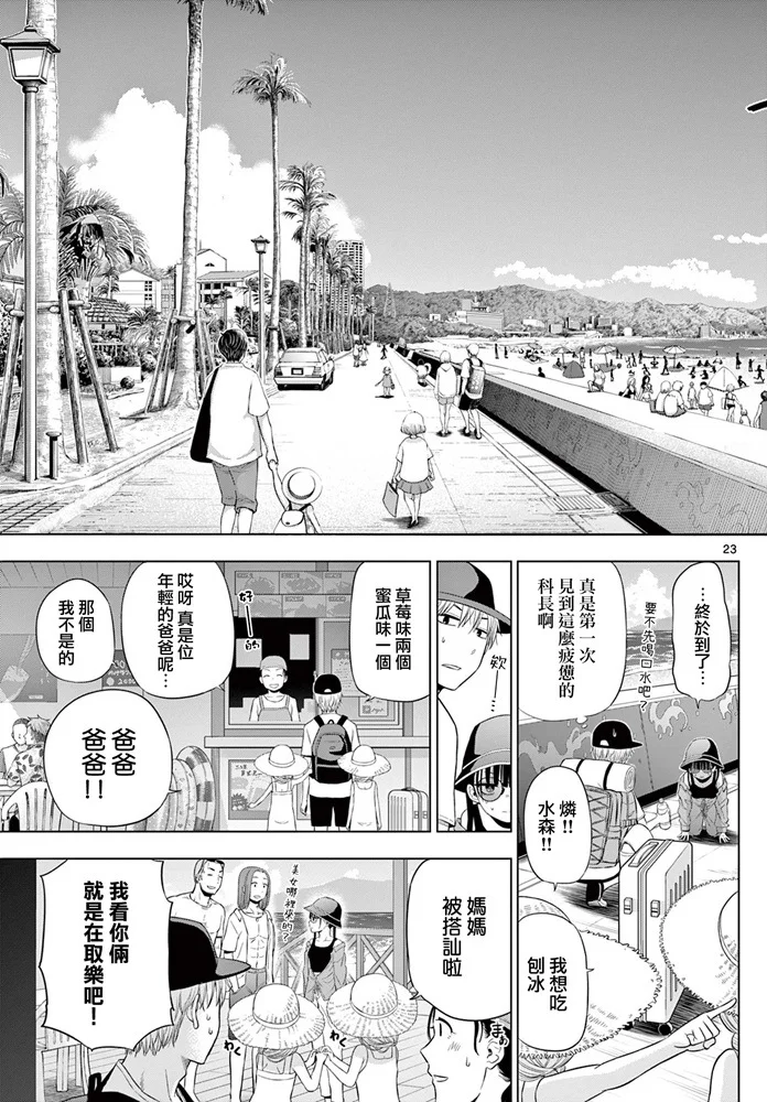 第66页