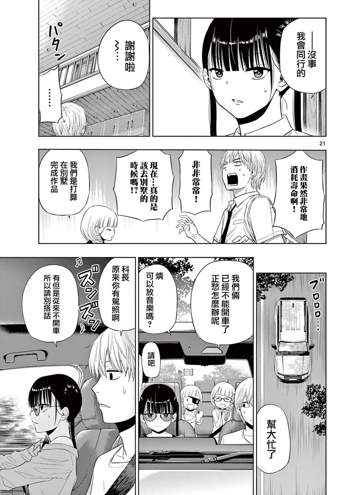 第60页