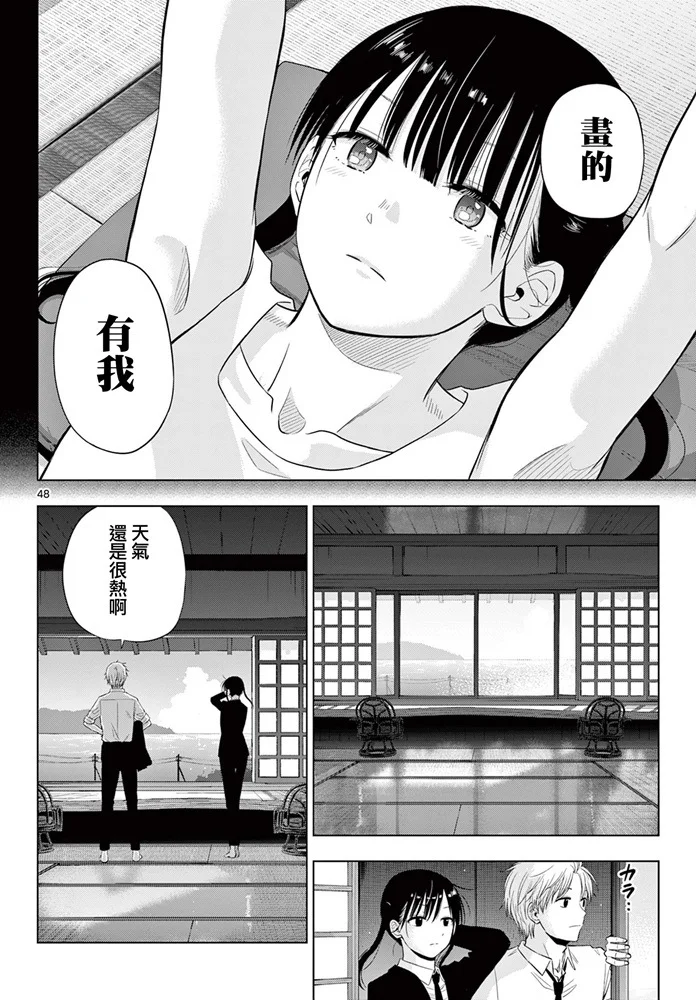 第138页