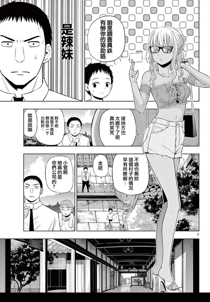 第18页