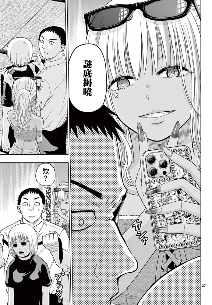 第78页