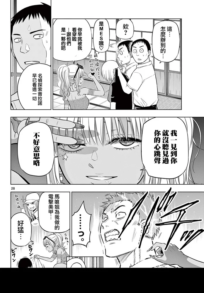 第81页