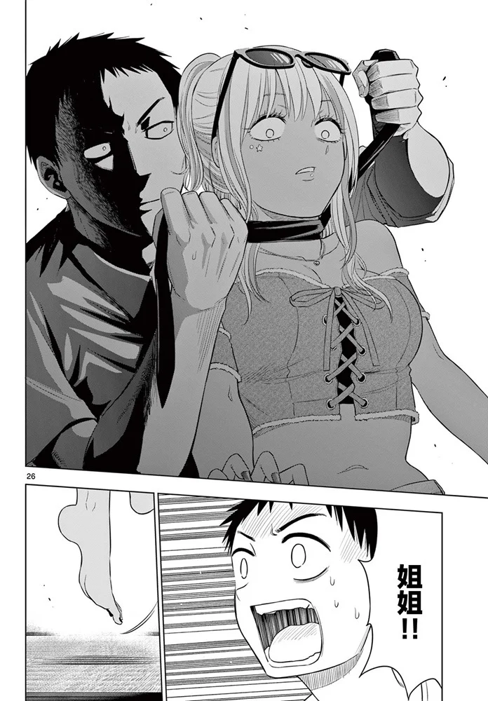 第75页