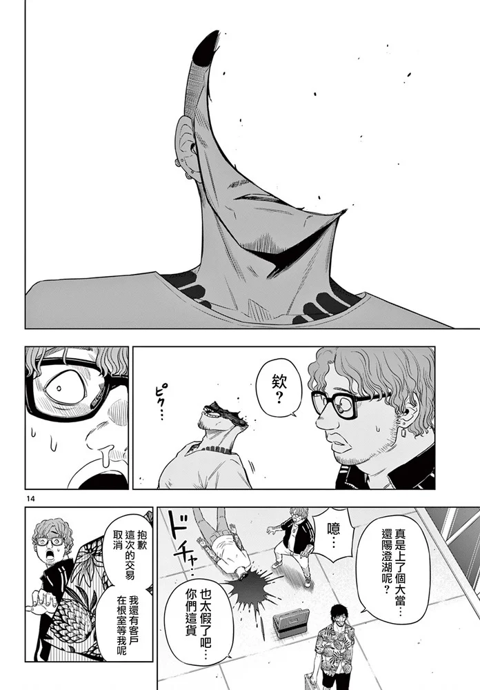 第39页