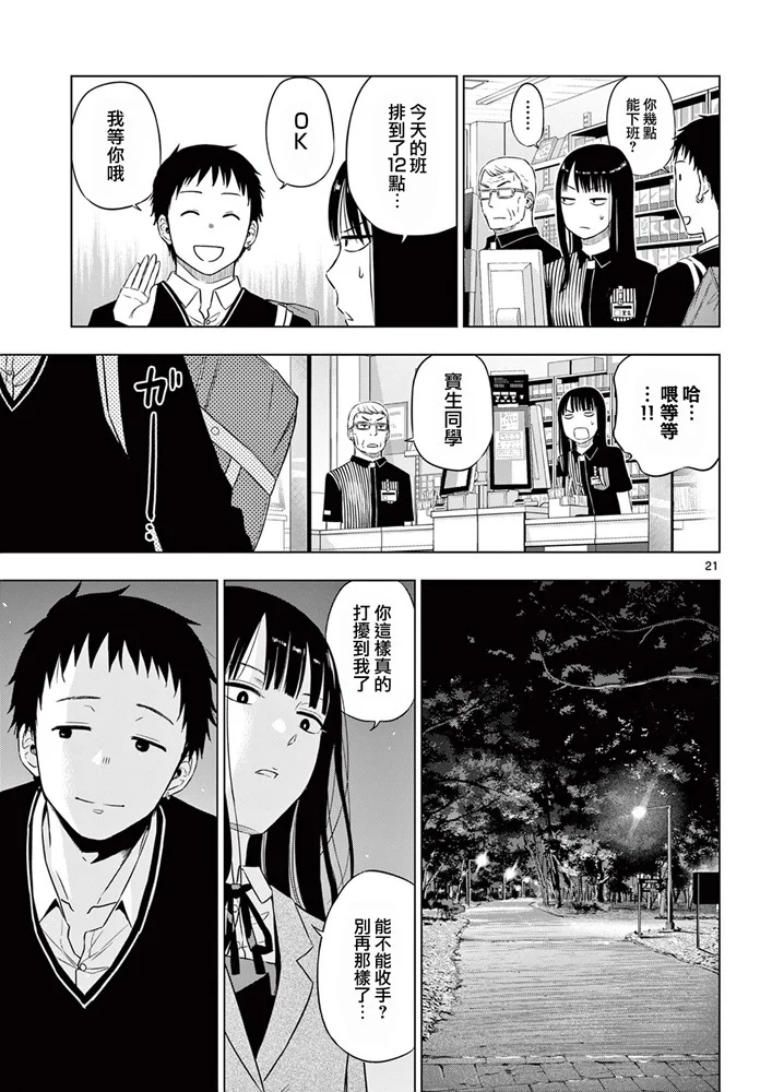 第57页