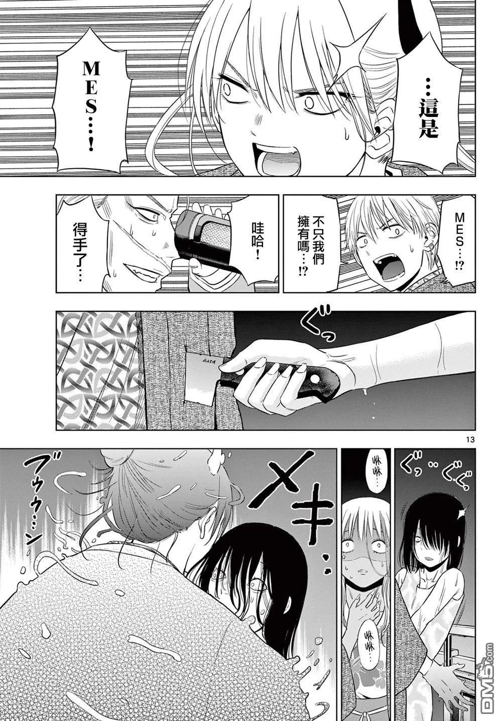 第39页