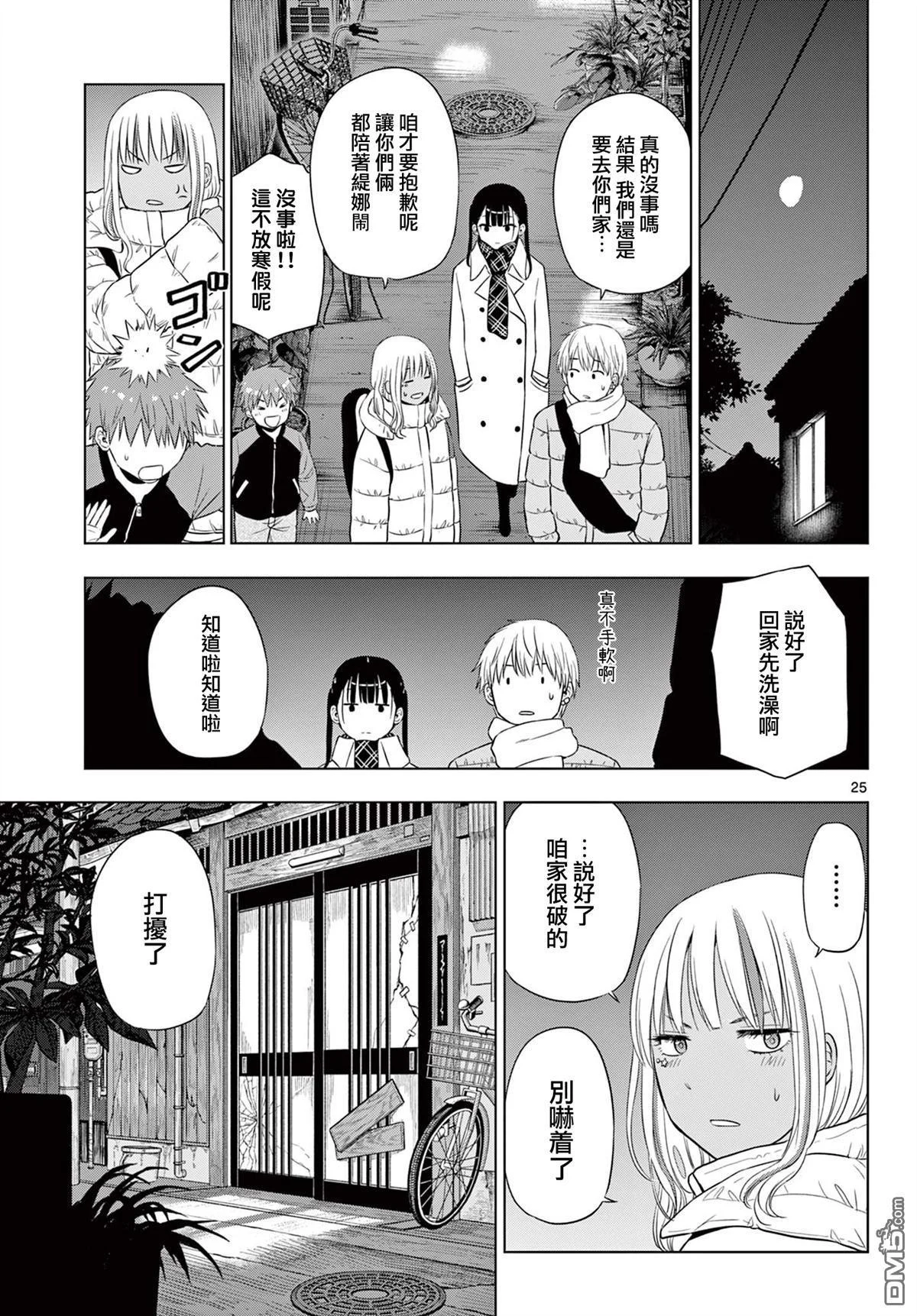 第66页