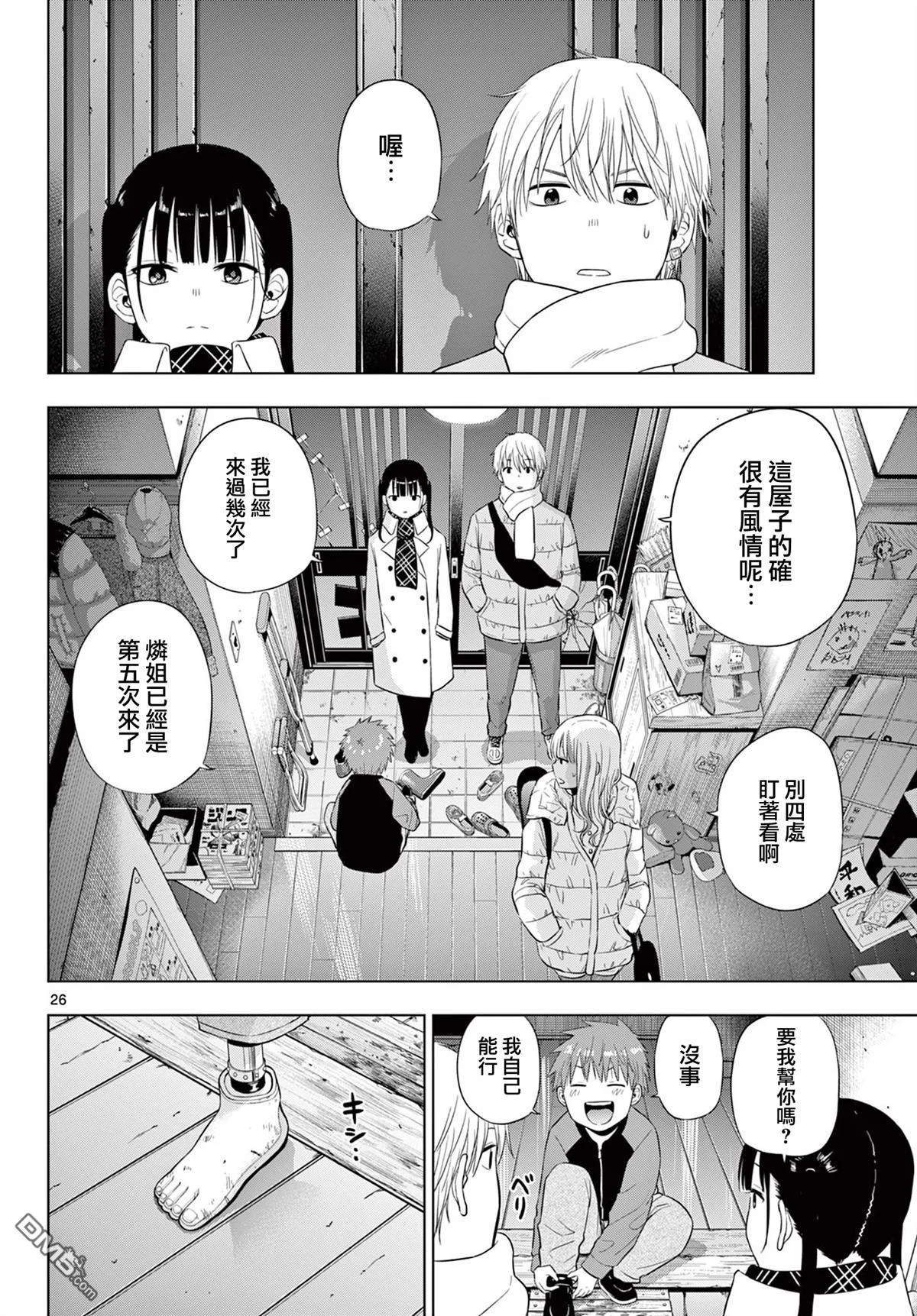 第69页
