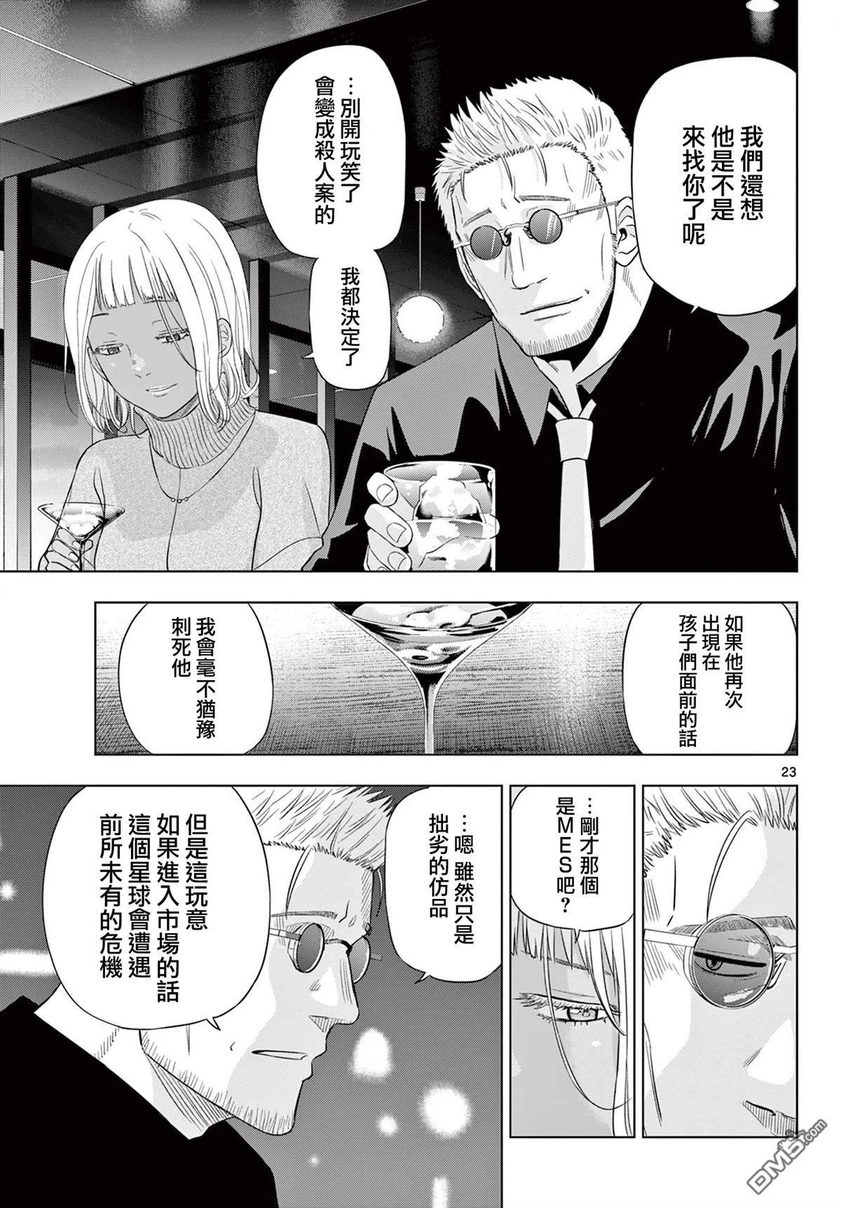 第63页