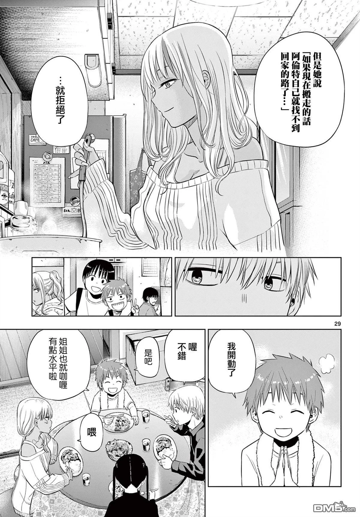 第78页
