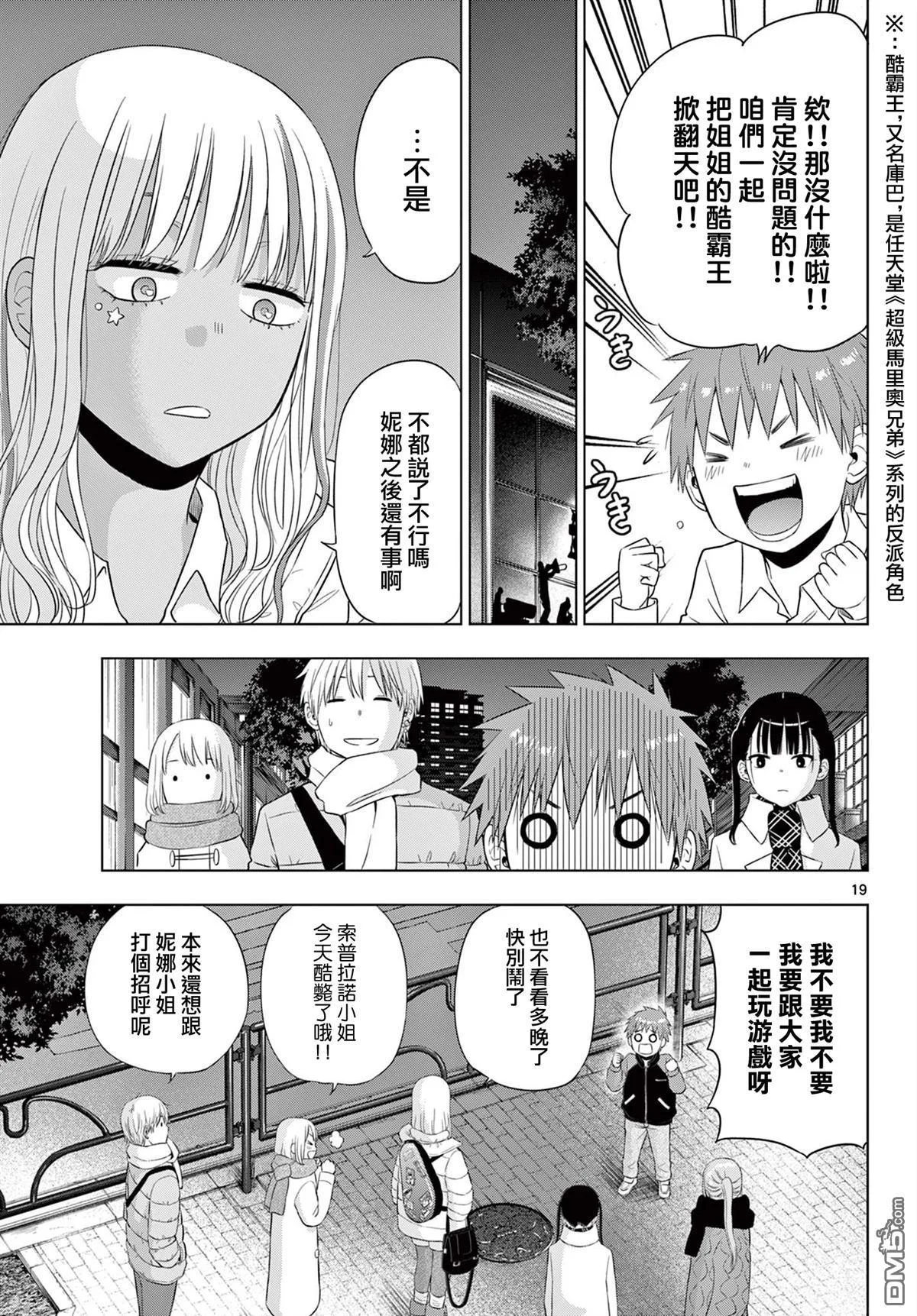 第51页