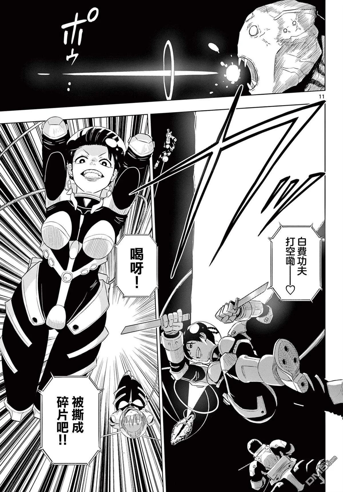 第27页