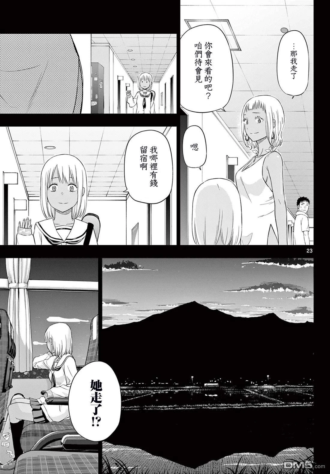 第63页