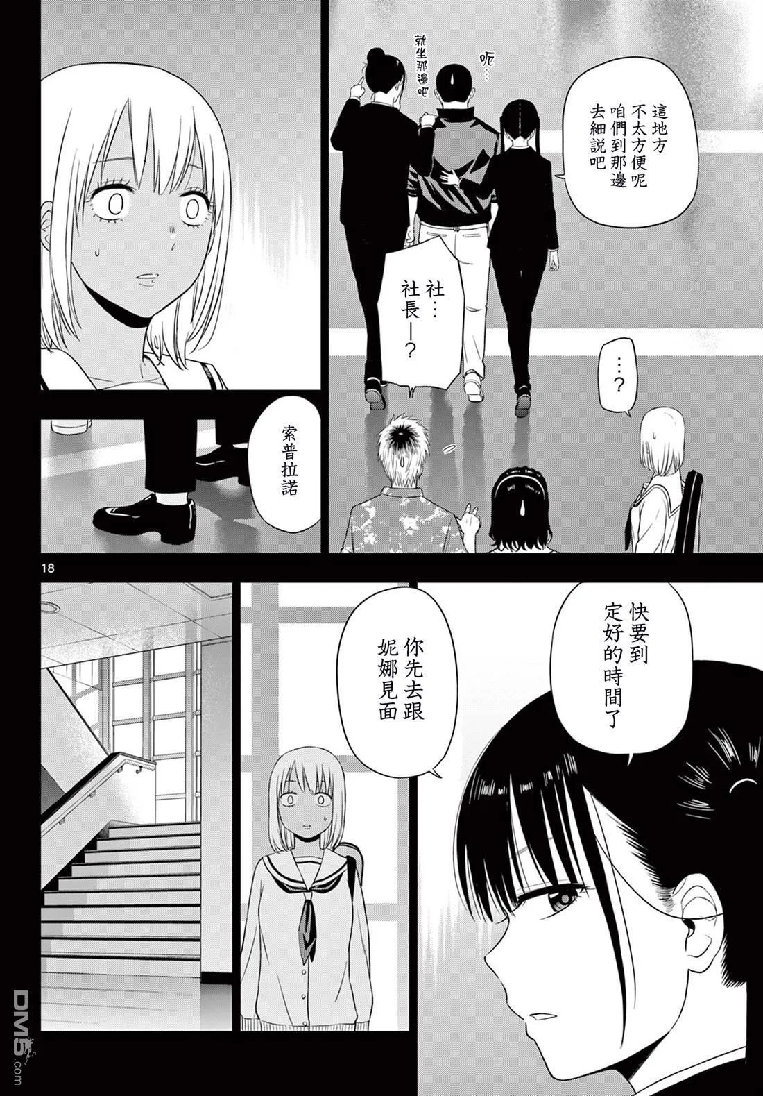 第48页